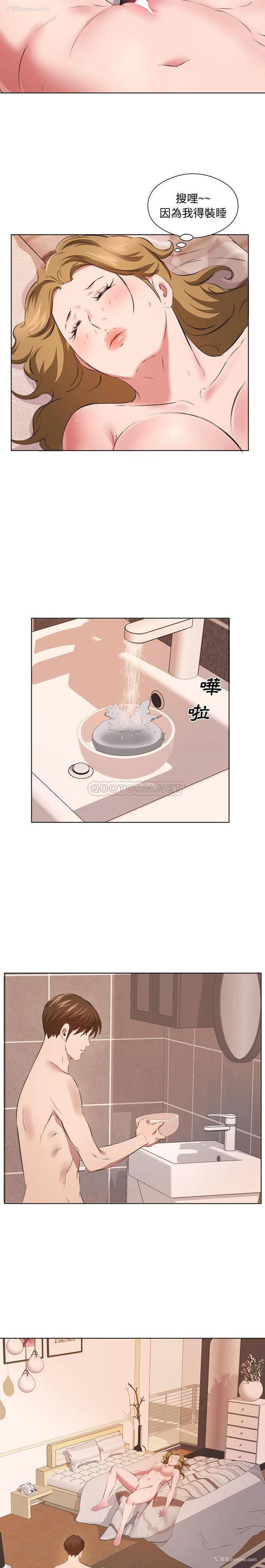 7P - 套房里的那些事