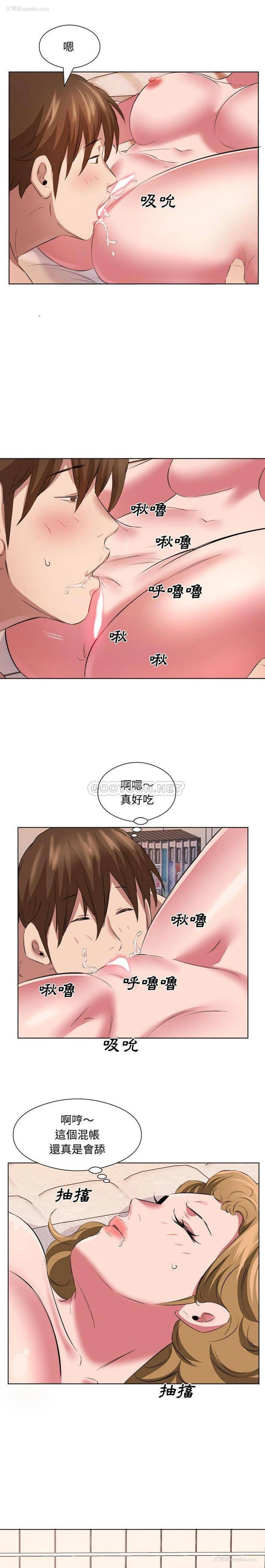 9P - 套房里的那些事