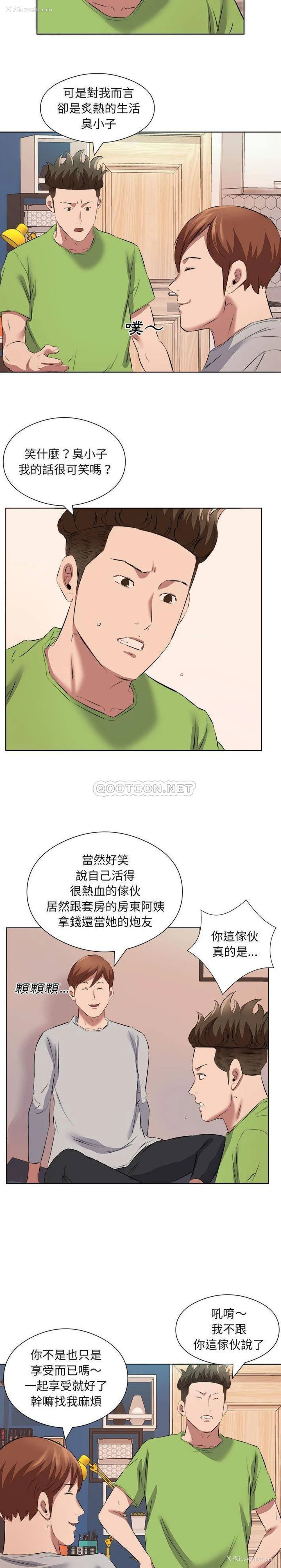 11P - 套房里的那些事