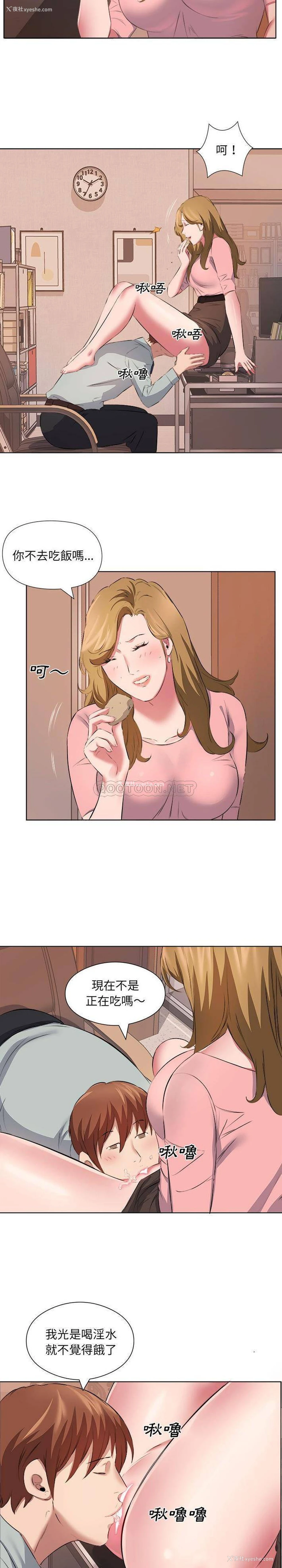13P - 套房里的那些事