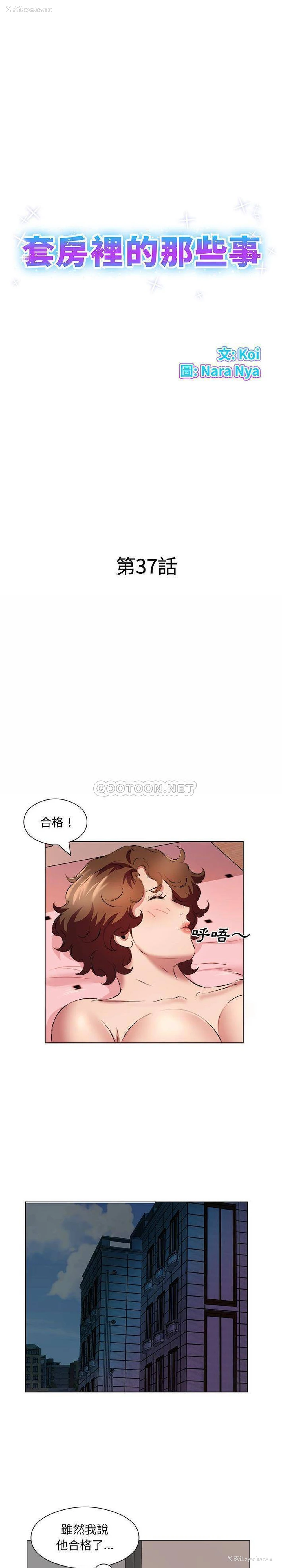 1P - 套房里的那些事