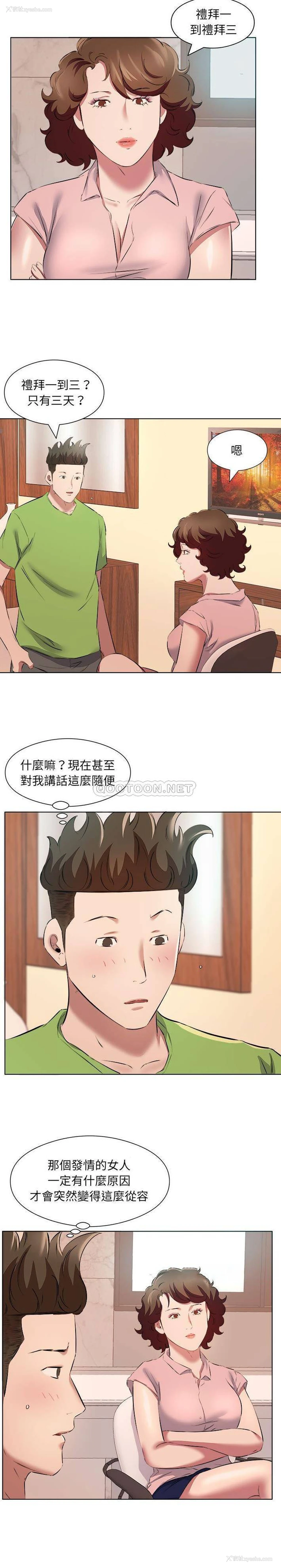 6P - 套房里的那些事