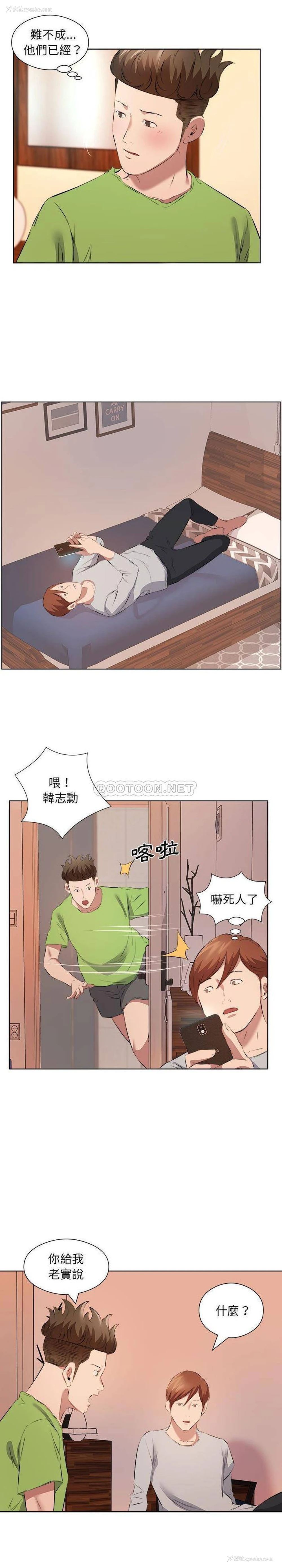 7P - 套房里的那些事