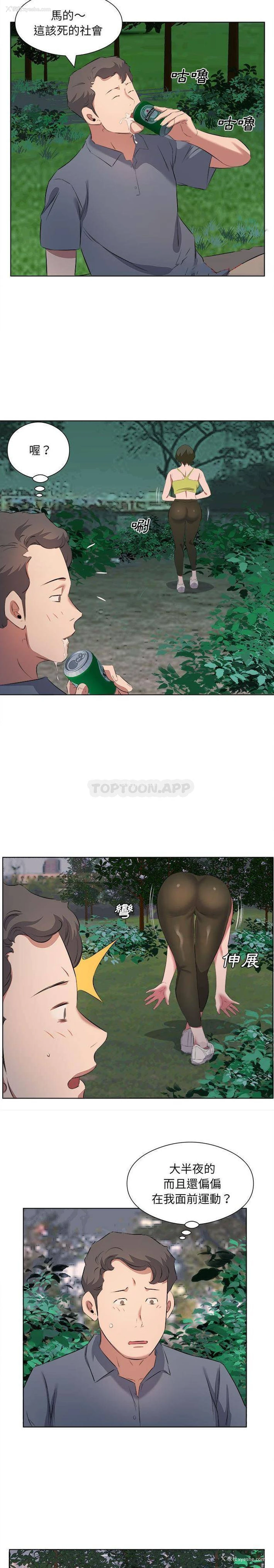 12P - 套房里的那些事