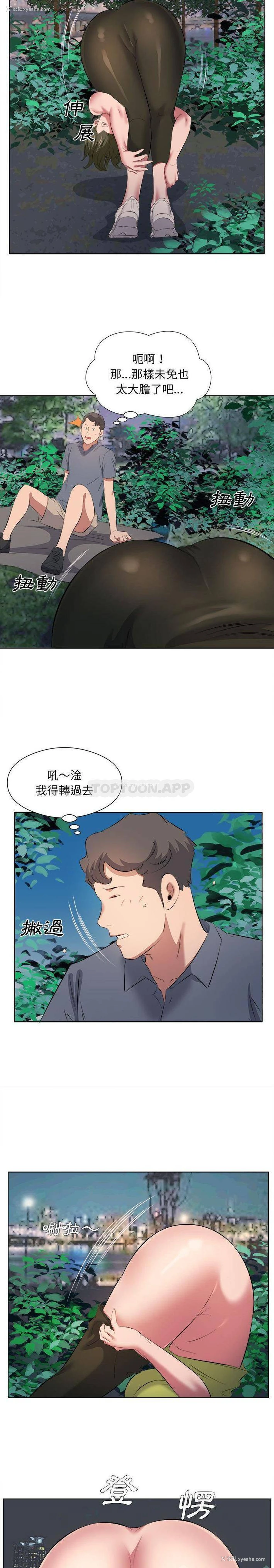 13P - 套房里的那些事