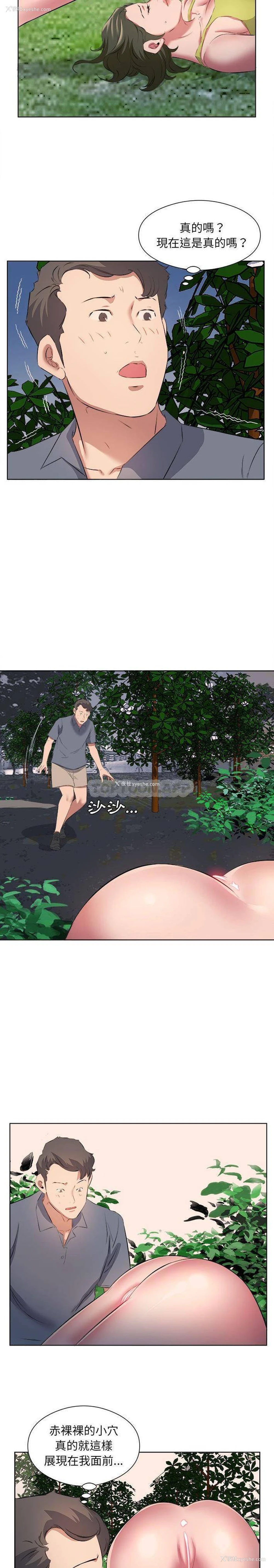 15P - 套房里的那些事
