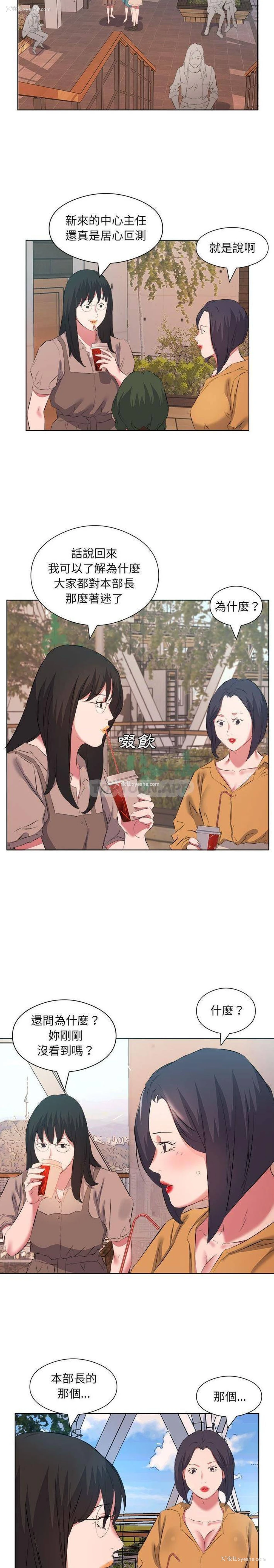 2P - 套房里的那些事