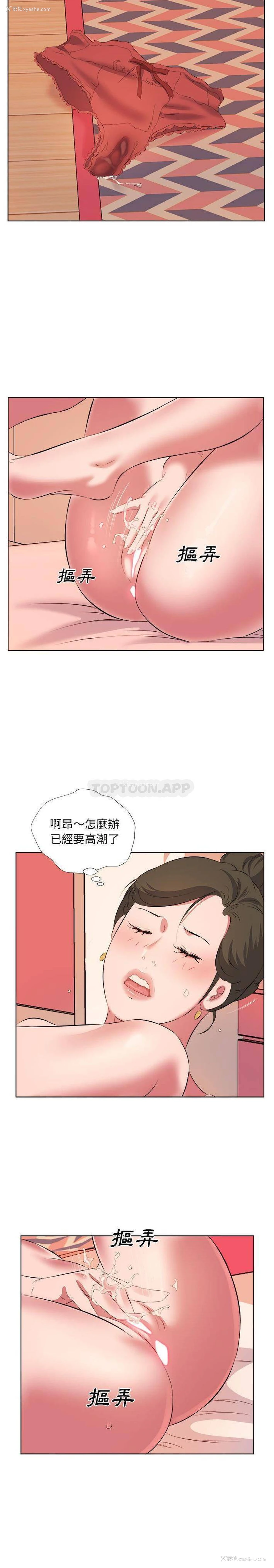 9P - 套房里的那些事