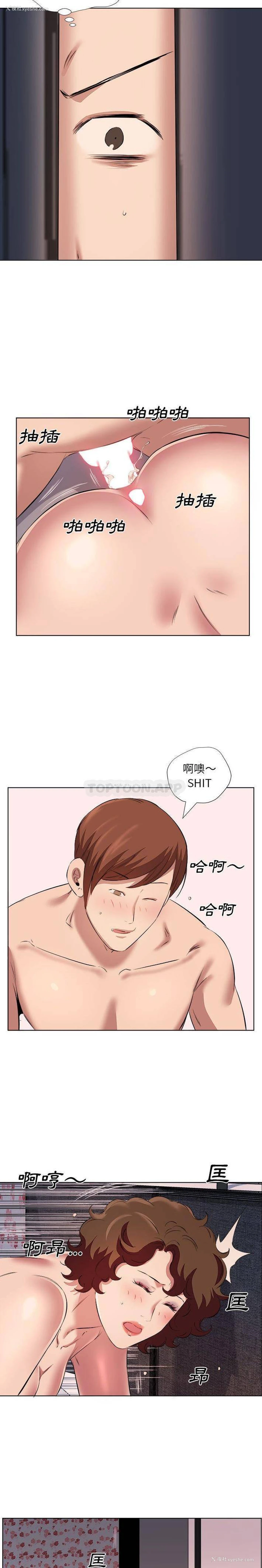 11P - 套房里的那些事