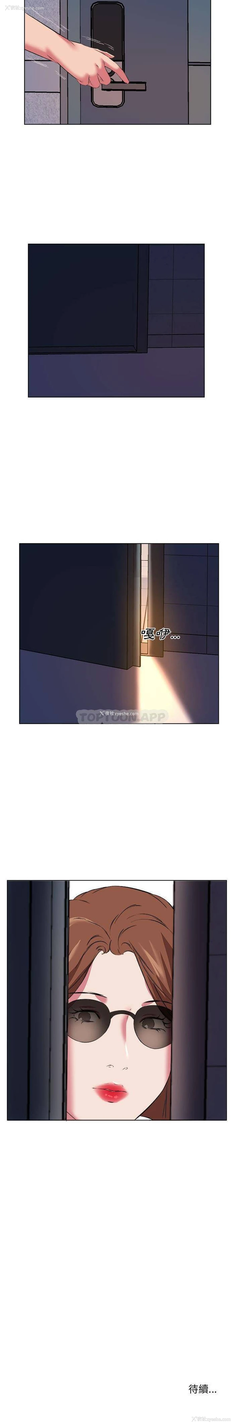 16P - 套房里的那些事