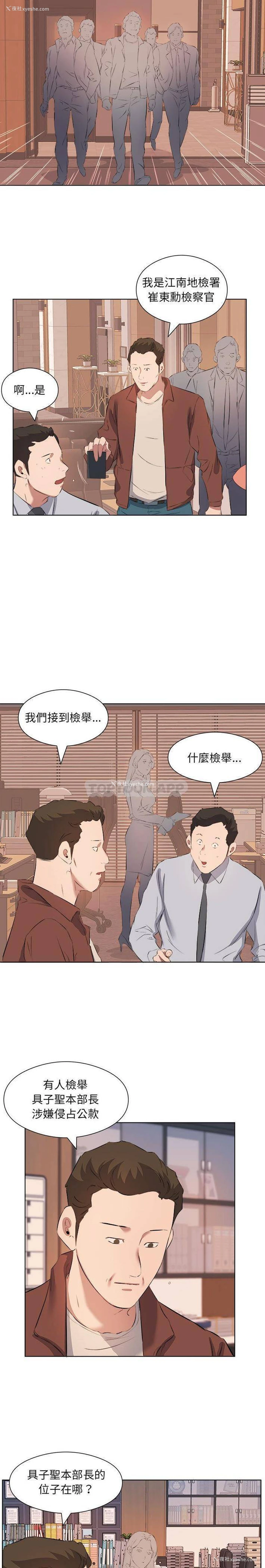 21P - 套房里的那些事