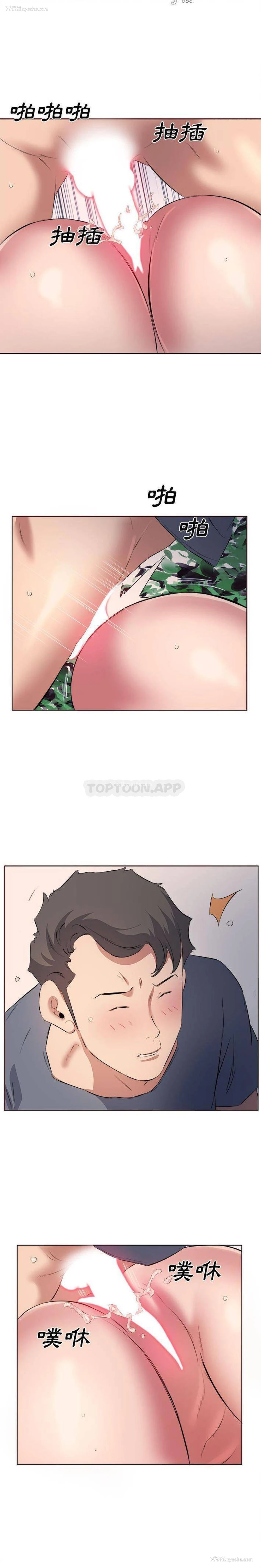 2P - 套房里的那些事