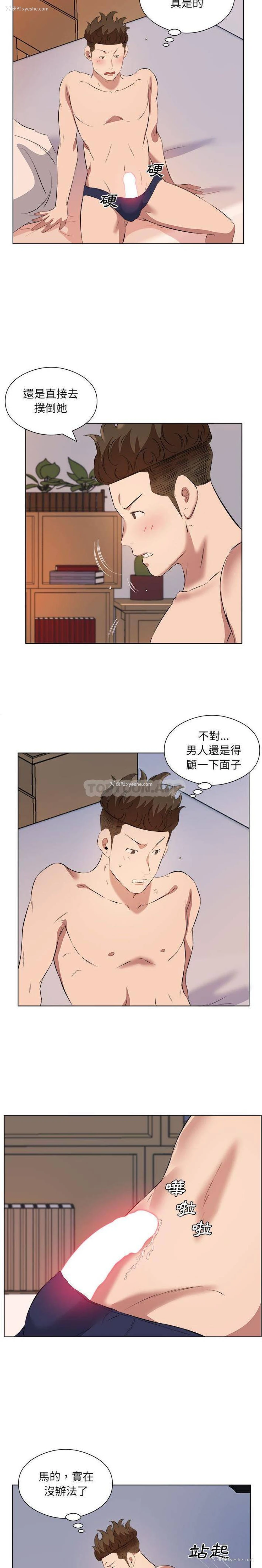 7P - 套房里的那些事