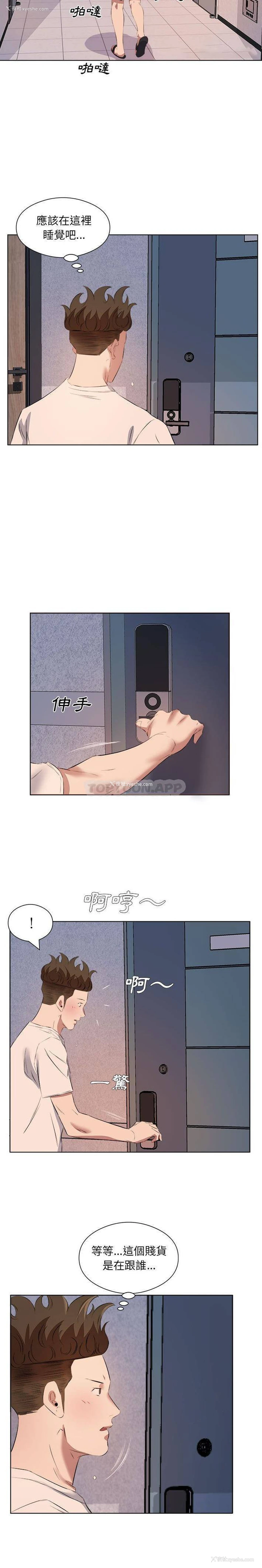 9P - 套房里的那些事