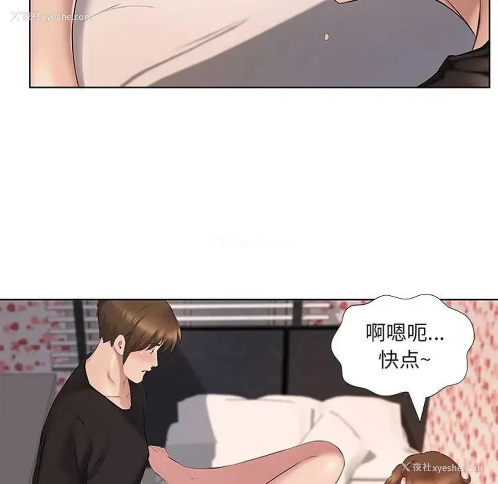 10P - 套房里的那些事