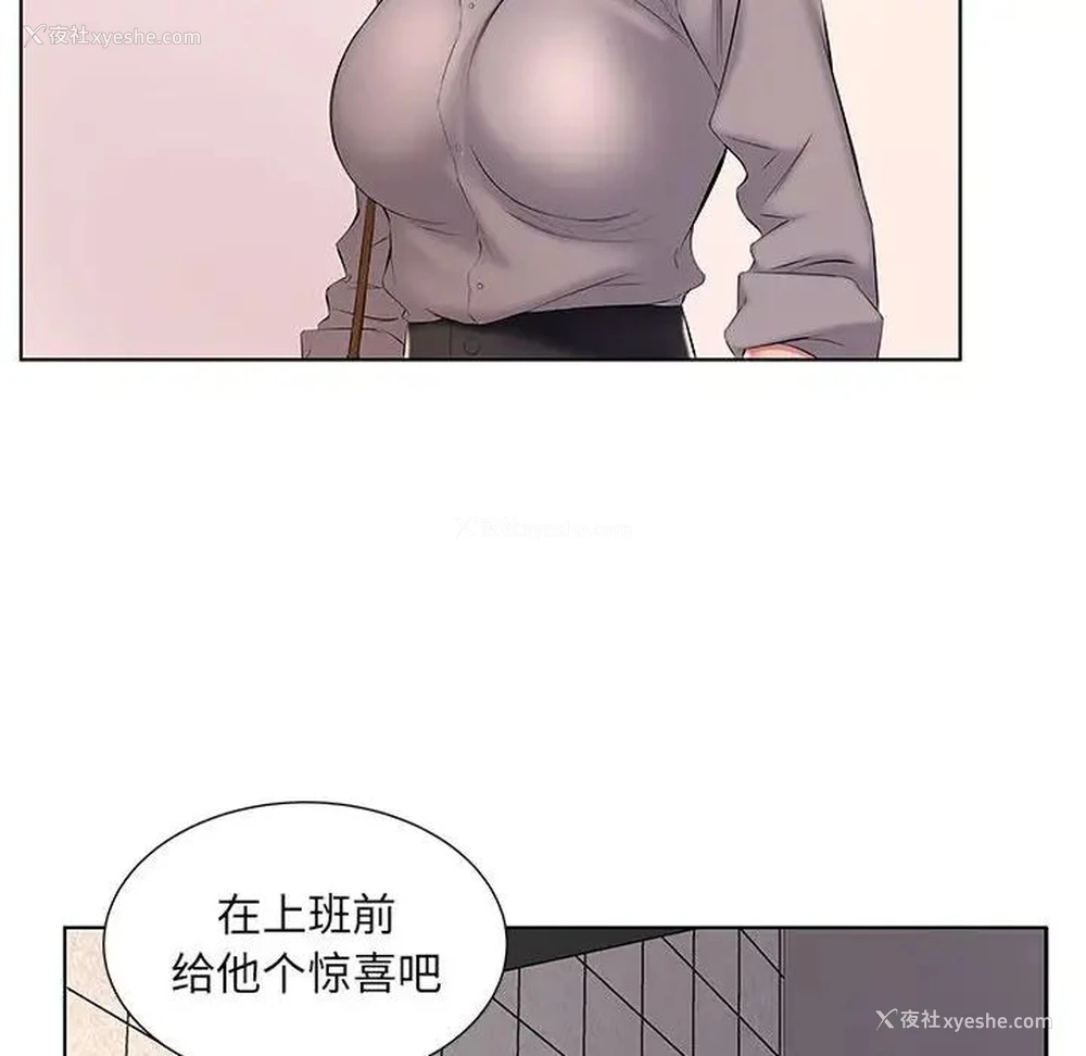 17P - 套房里的那些事