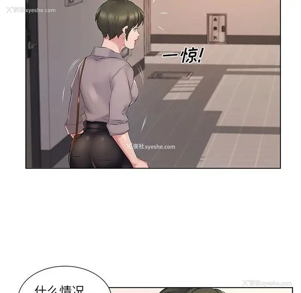 24P - 套房里的那些事