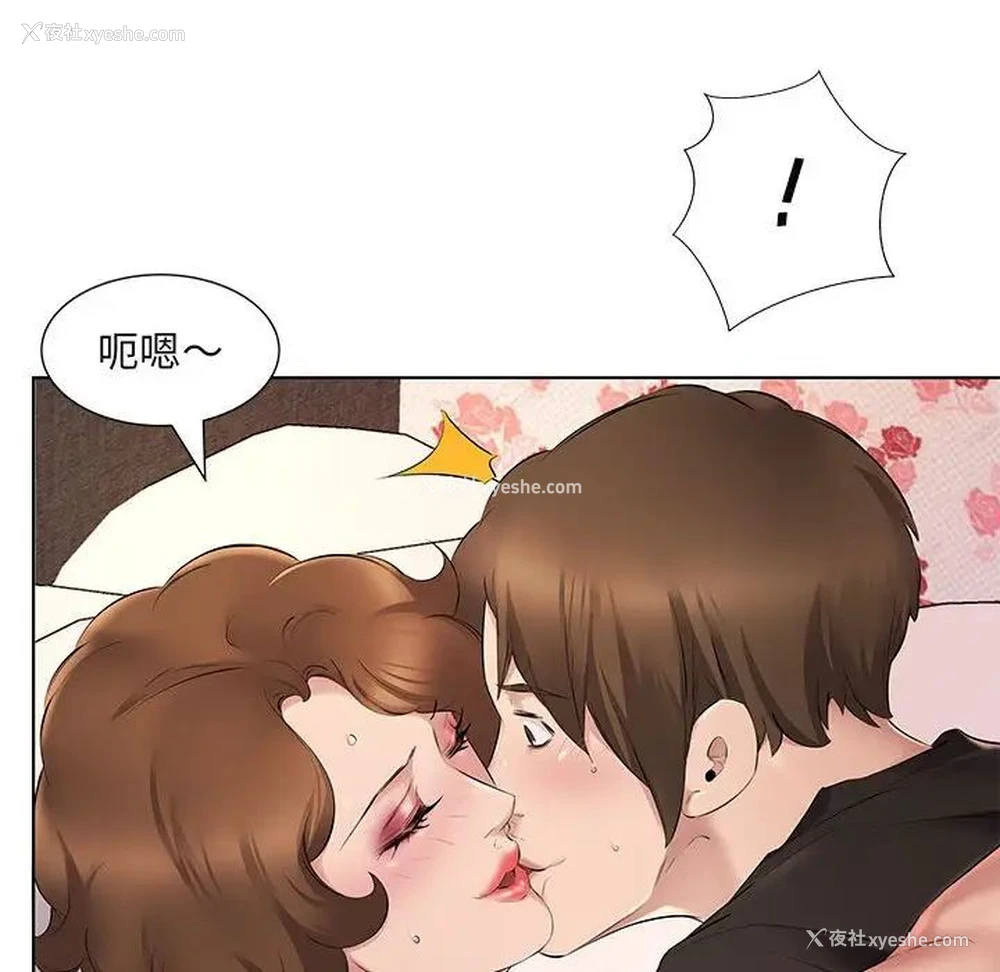 29P - 套房里的那些事