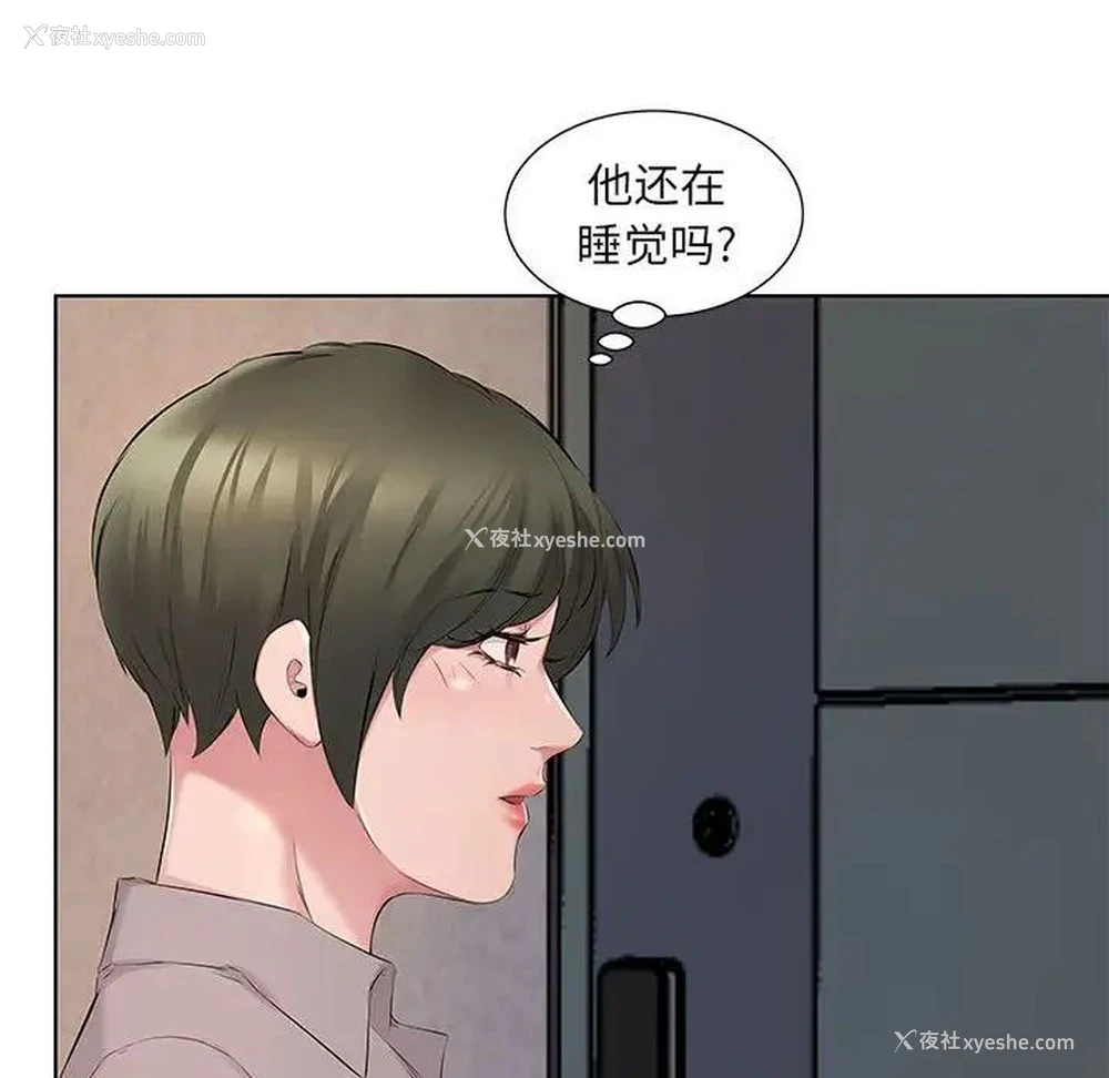 35P - 套房里的那些事