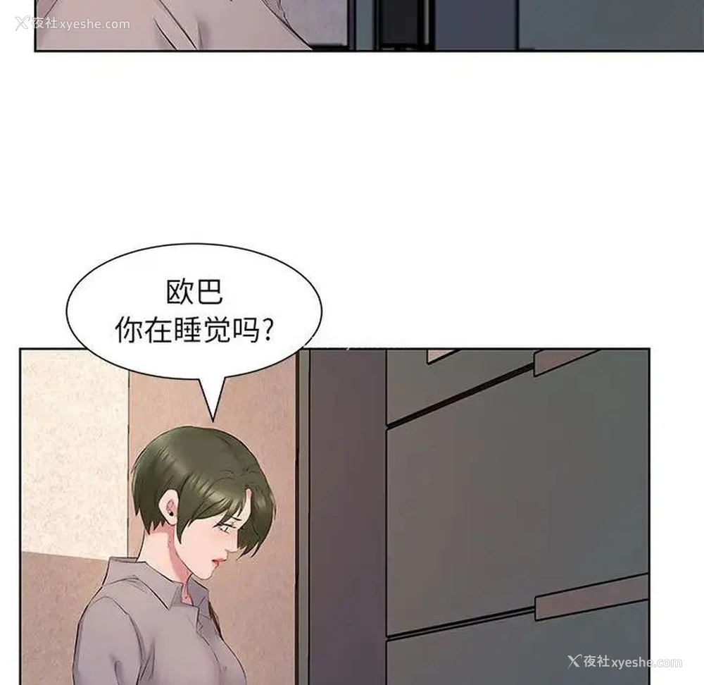 36P - 套房里的那些事