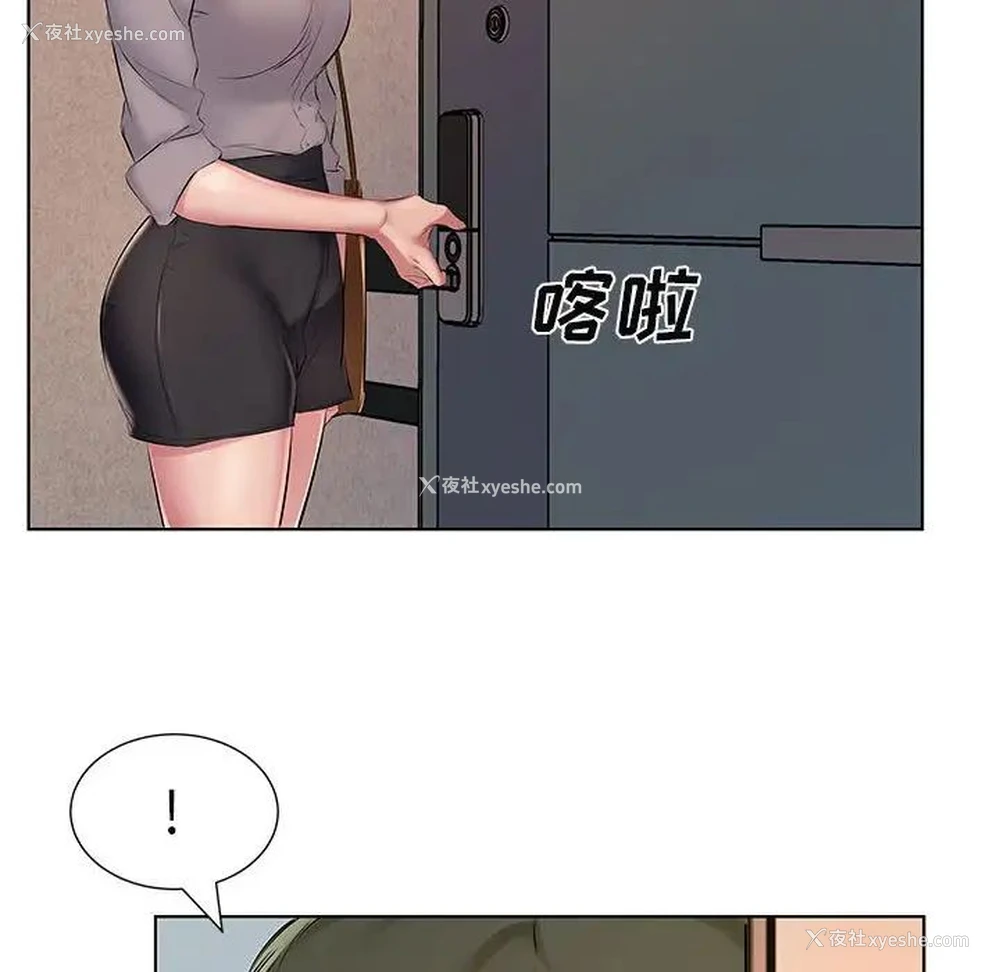 37P - 套房里的那些事