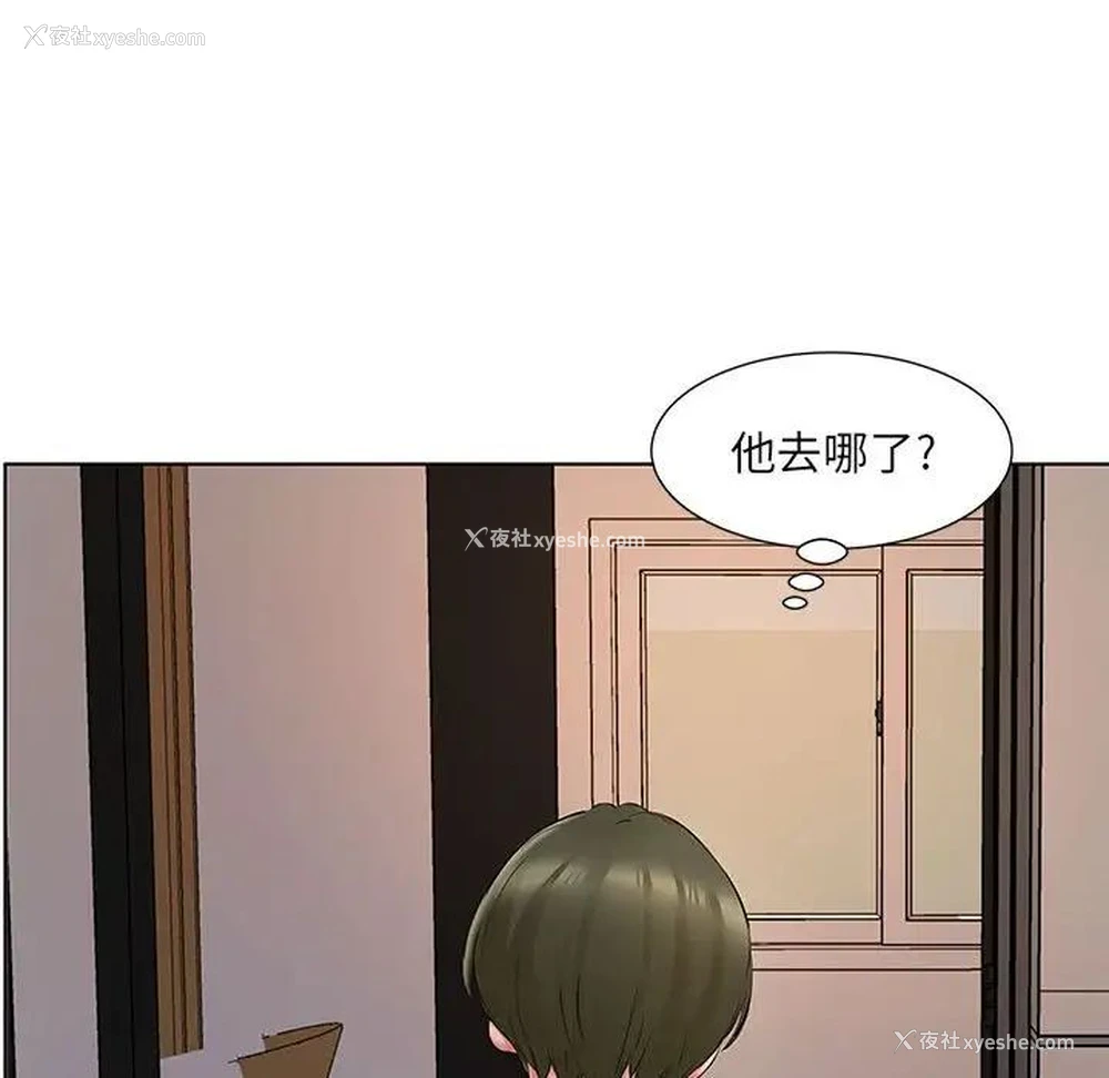 39P - 套房里的那些事