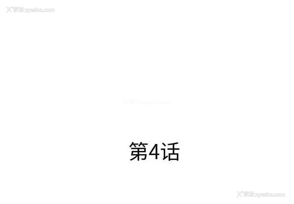 3P - 套房里的那些事