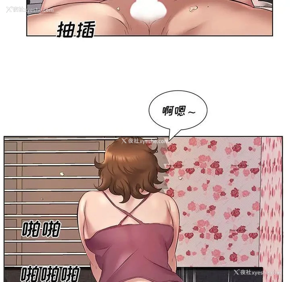 43P - 套房里的那些事