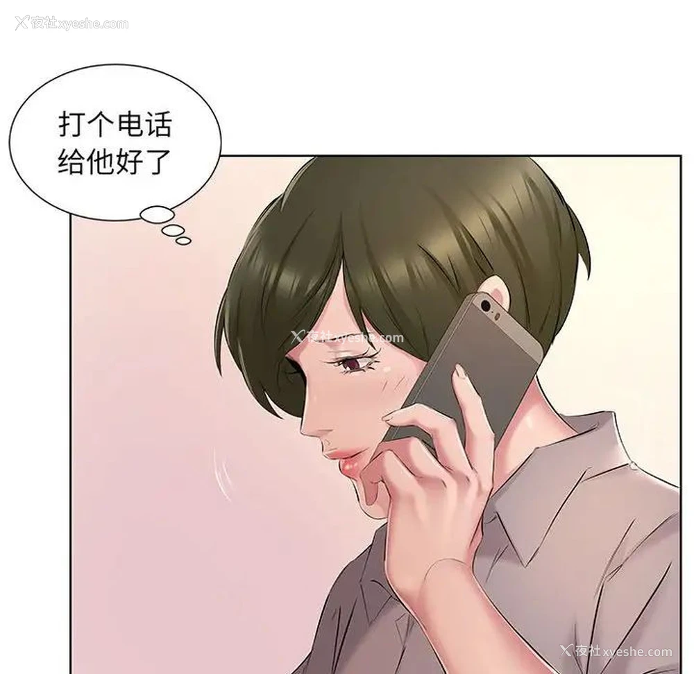 49P - 套房里的那些事