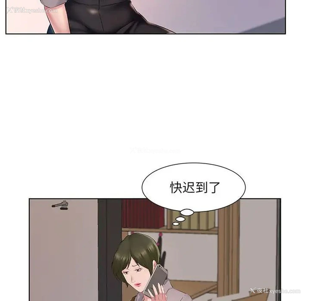 53P - 套房里的那些事