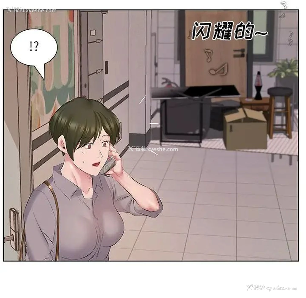 55P - 套房里的那些事
