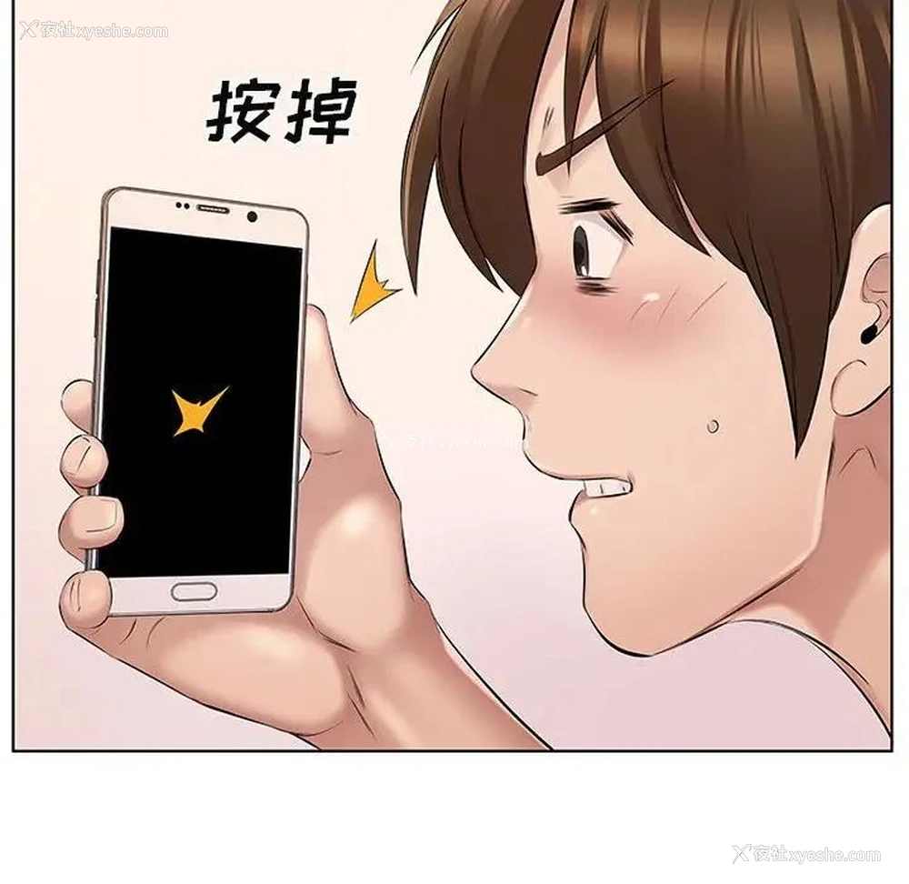 58P - 套房里的那些事