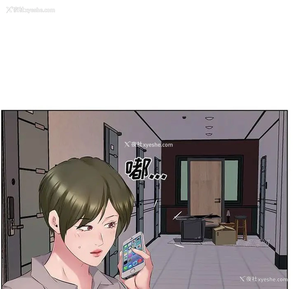 59P - 套房里的那些事
