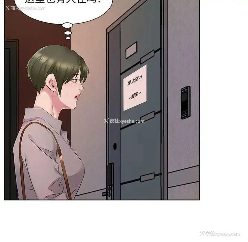 65P - 套房里的那些事