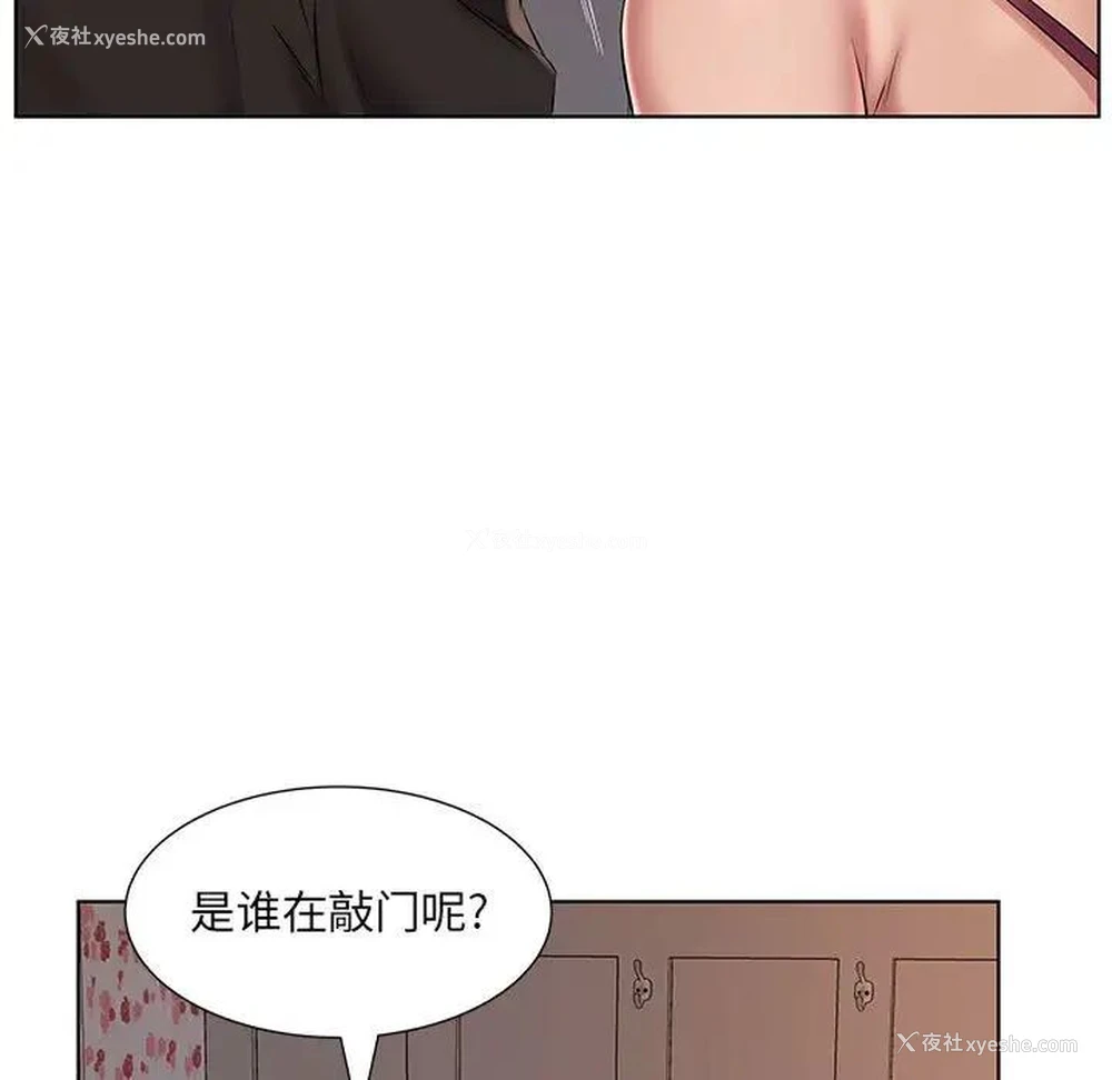 70P - 套房里的那些事