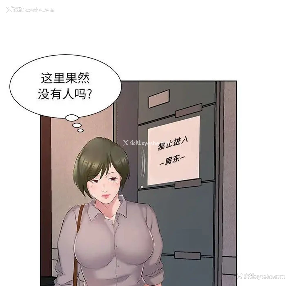 72P - 套房里的那些事