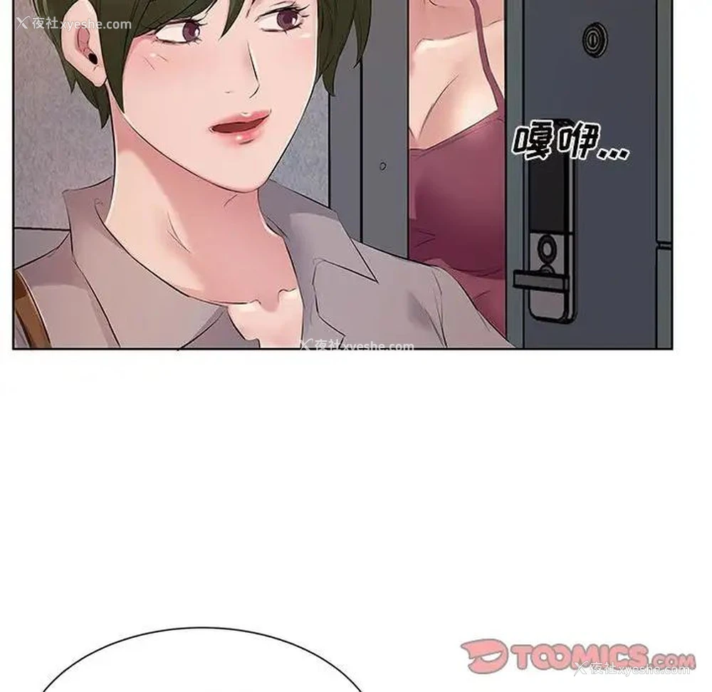 74P - 套房里的那些事