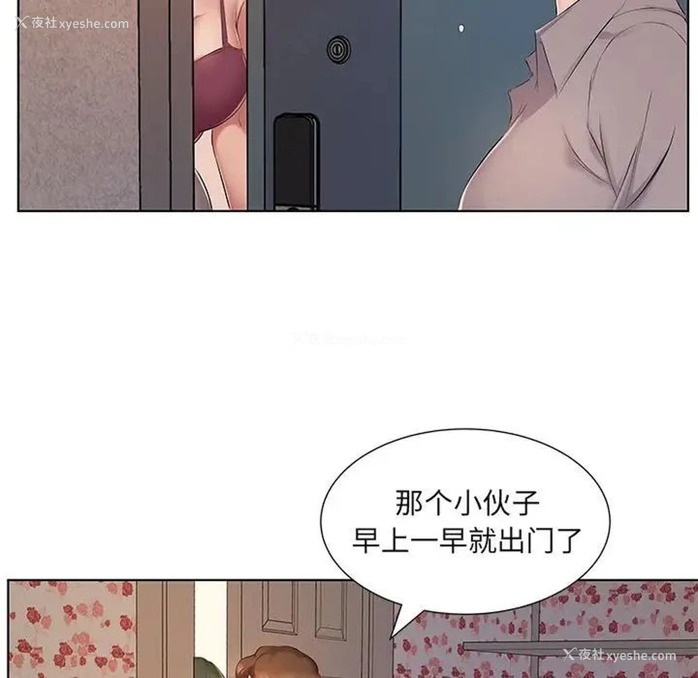 77P - 套房里的那些事