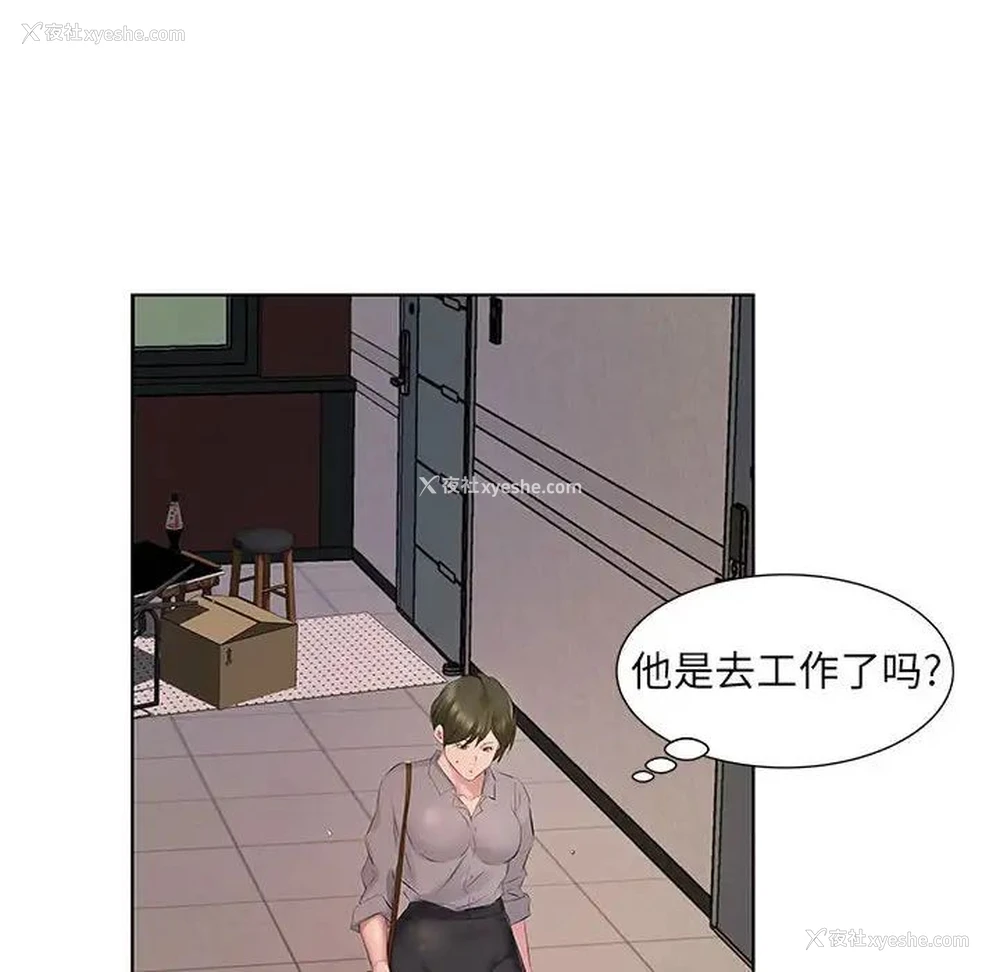 79P - 套房里的那些事