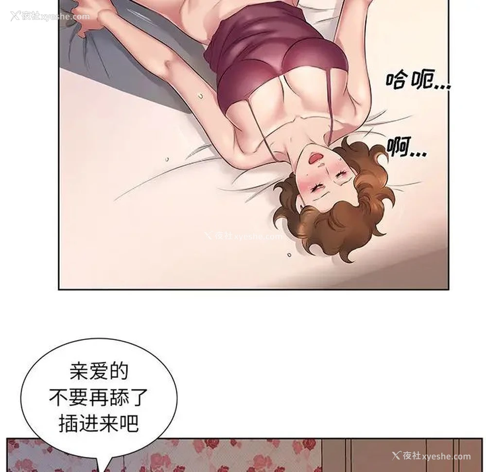 7P - 套房里的那些事
