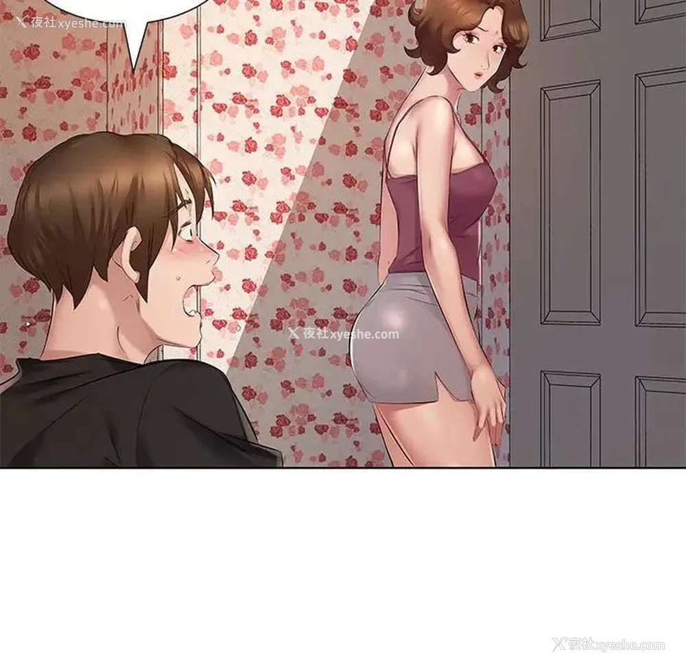 81P - 套房里的那些事