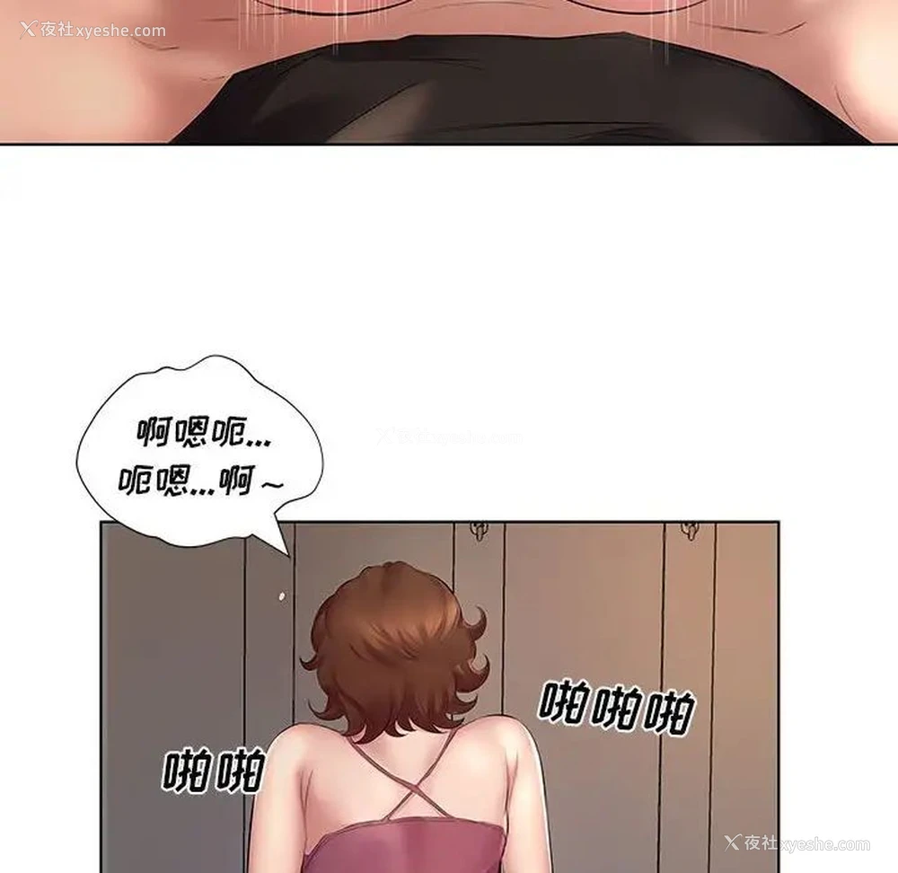 93P - 套房里的那些事