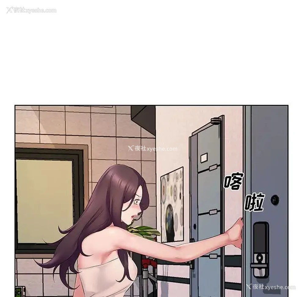 99P - 套房里的那些事