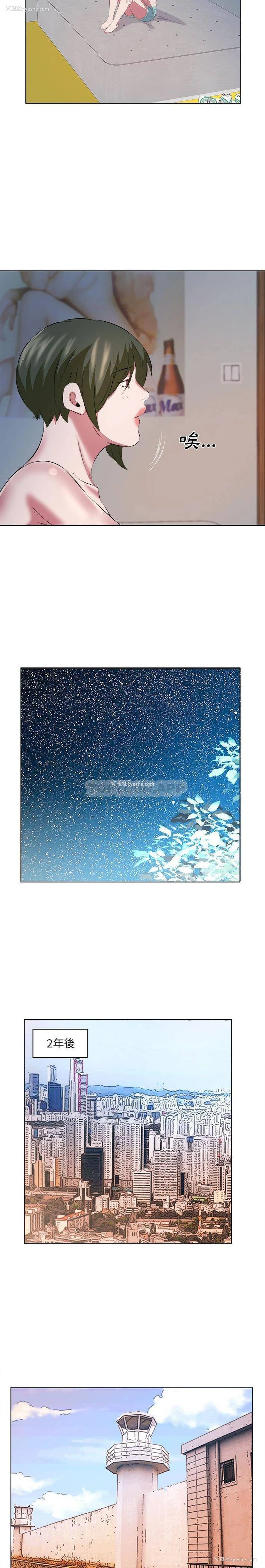 11P - 套房里的那些事