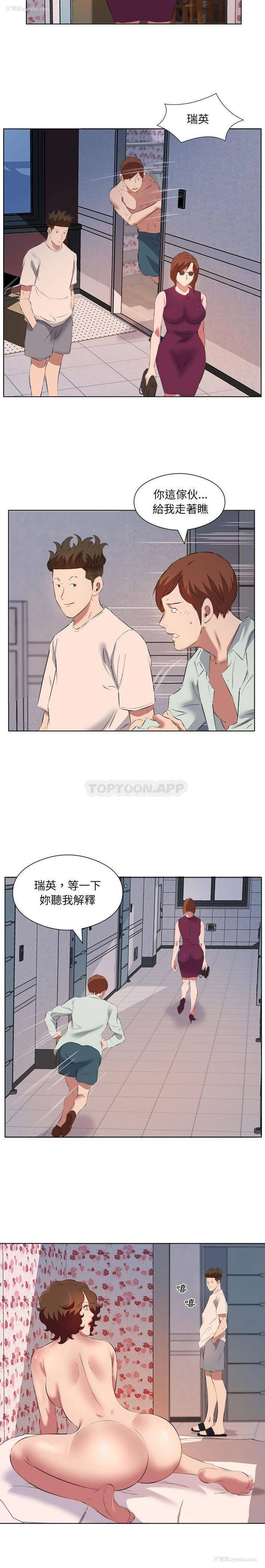 3P - 套房里的那些事
