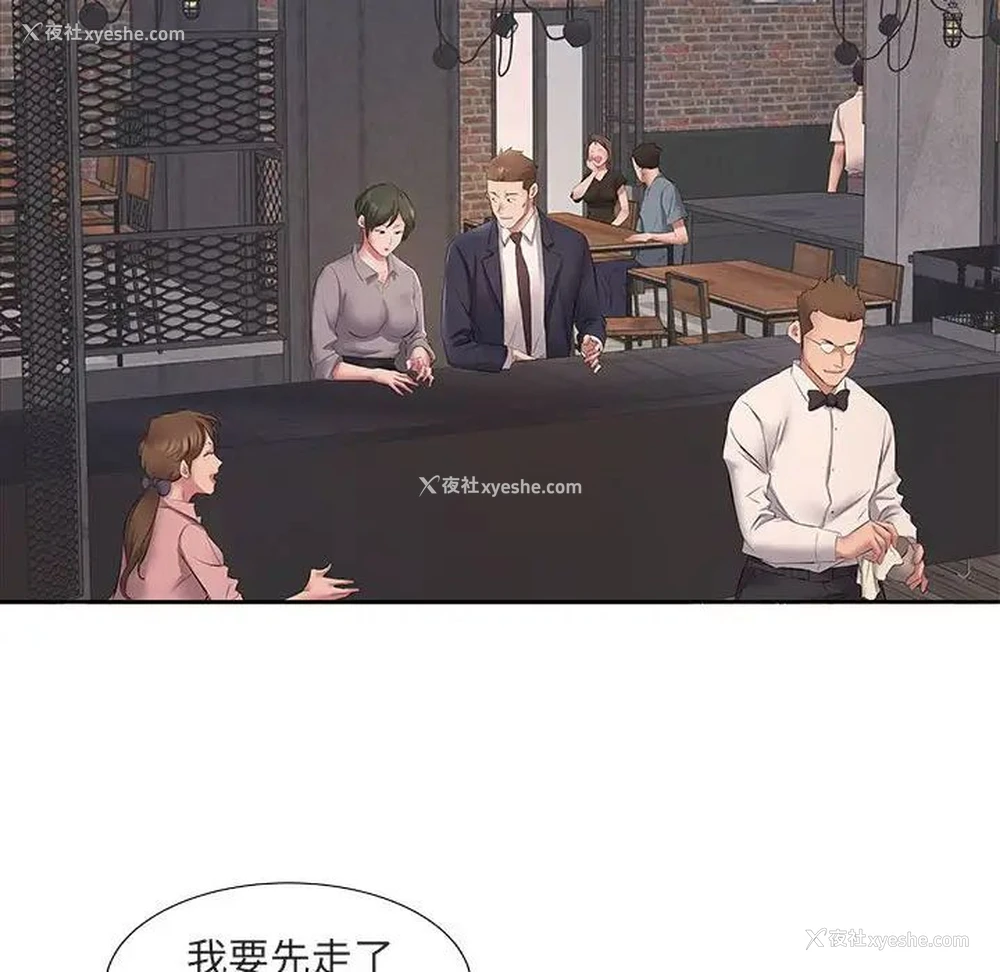 107P - 套房里的那些事