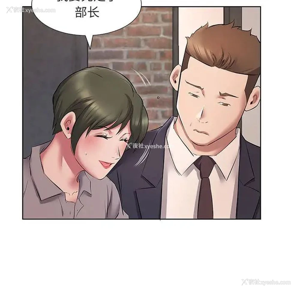 108P - 套房里的那些事