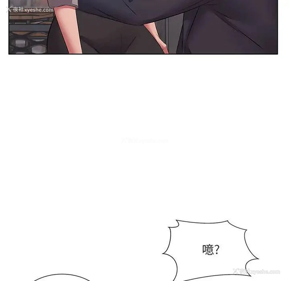 110P - 套房里的那些事