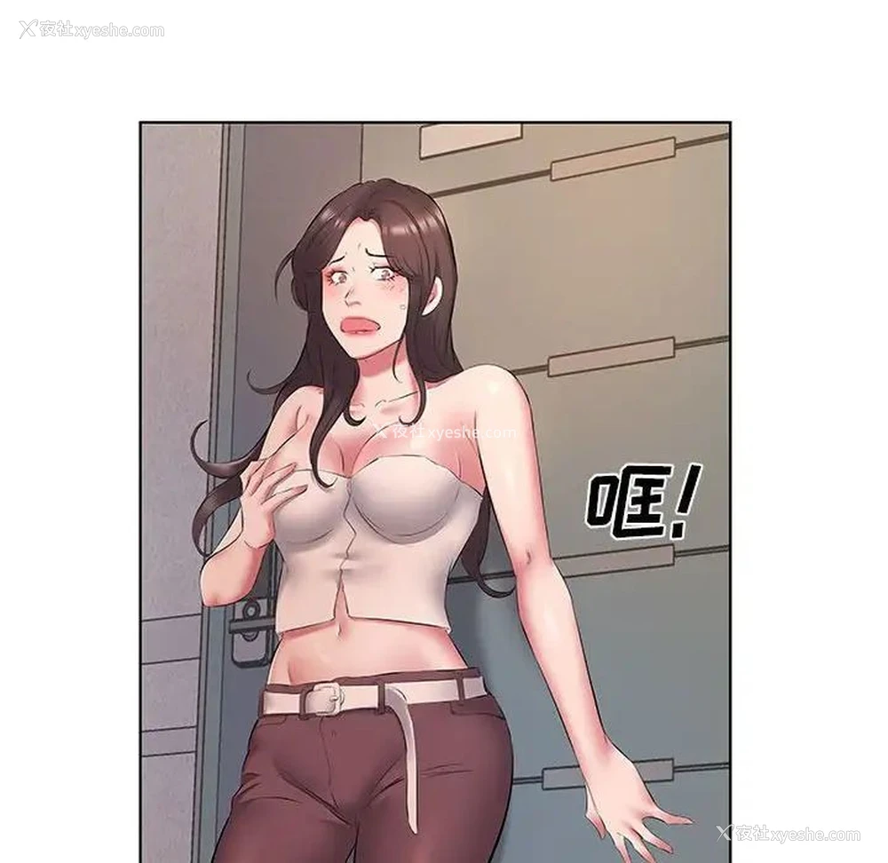 11P - 套房里的那些事