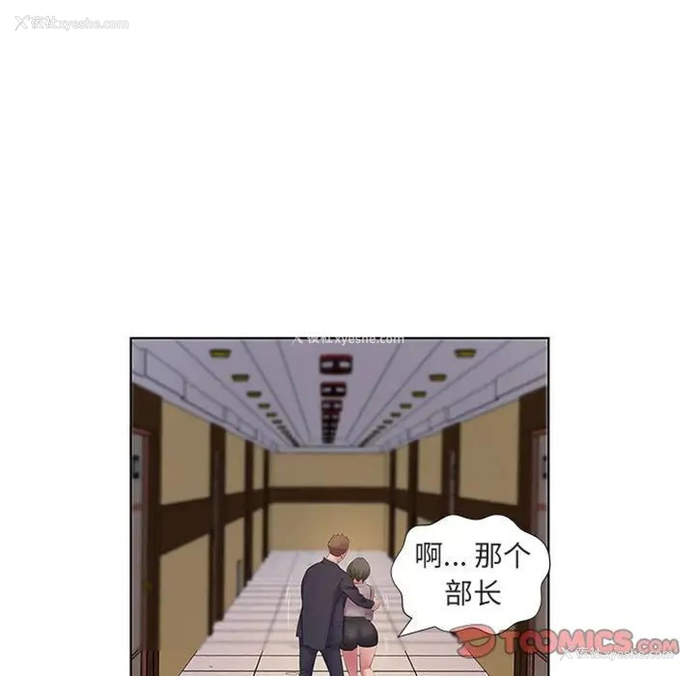 114P - 套房里的那些事